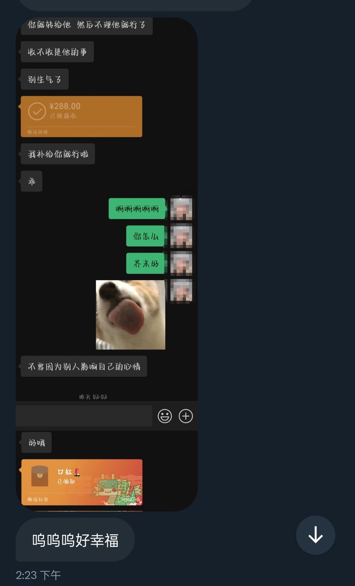 另一位姐妹也来还愿啦！ https://t.co/6P8MkcMX42