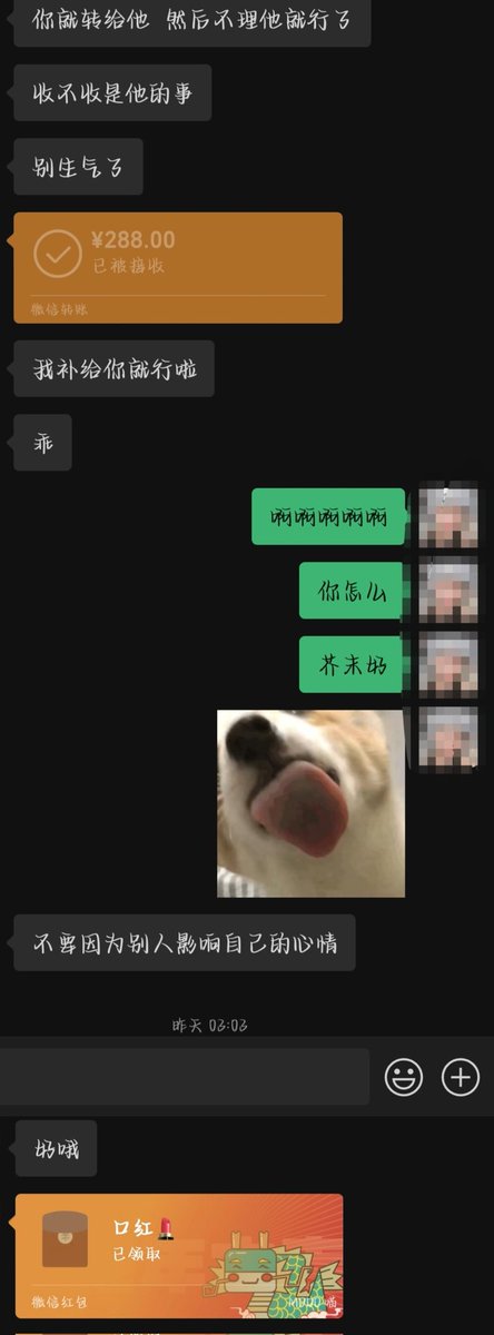 另一位姐妹也来还愿啦！ https://t.co/6P8MkcMX42
