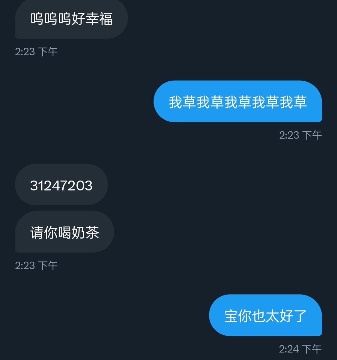 另一位姐妹也来还愿啦！ https://t.co/6P8MkcMX42