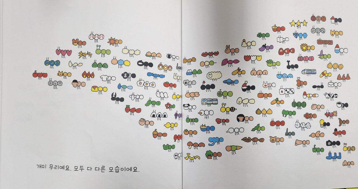 오늘의 장애이해교육
그림책<무리>를 읽고(너무나 열광적인 반응! ㅎㅎ) 오늘 짝짝이 양말을 신고 왔을 때의 느낌을 나누고 색칠협동화 그린 뒤 기념촬영.
달라도 괜찮아. 
무리 속에서 혼자 튀거나 달라도 괜찮아.
다양성을 존중하고 다름을 인정하는...
아이들과 함께 의미있는 공부를 한 시간.