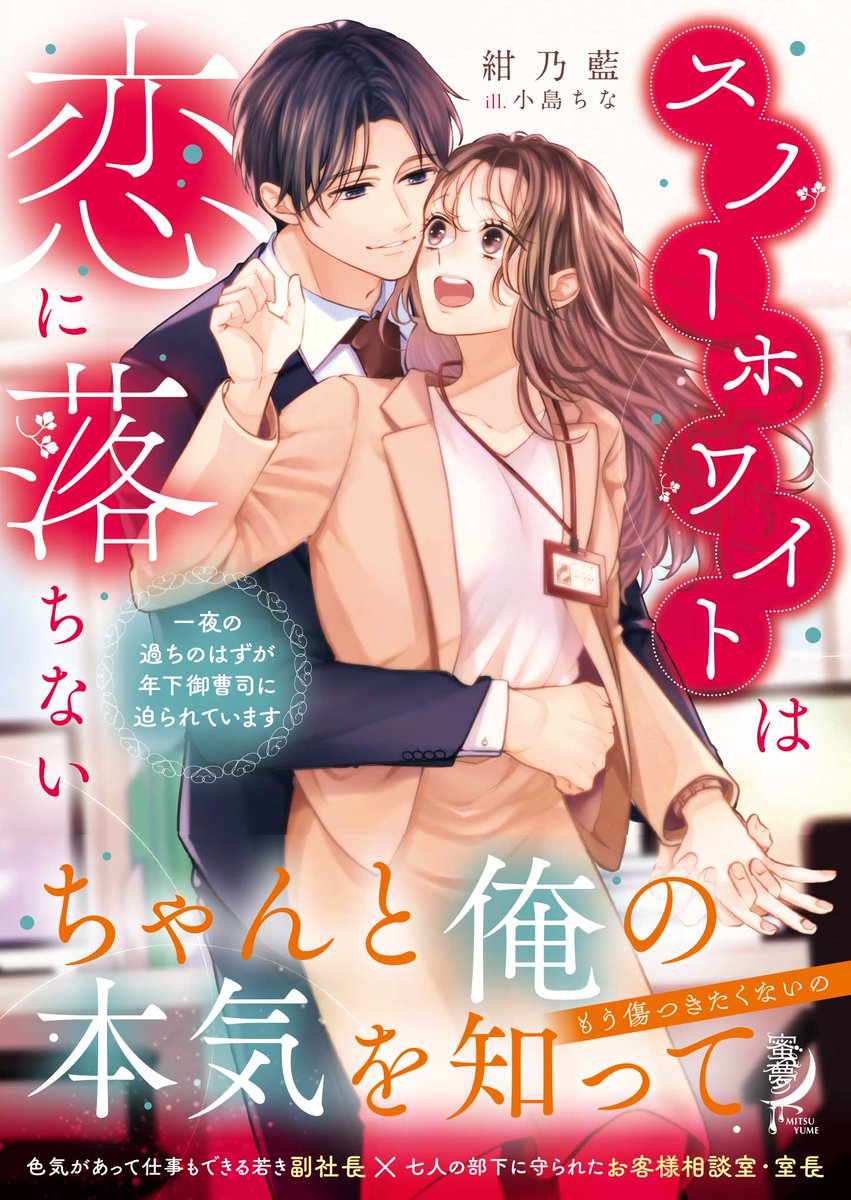 文庫(有允ひろみ) 有允ひろみ (@2Uuinhiromi) / X