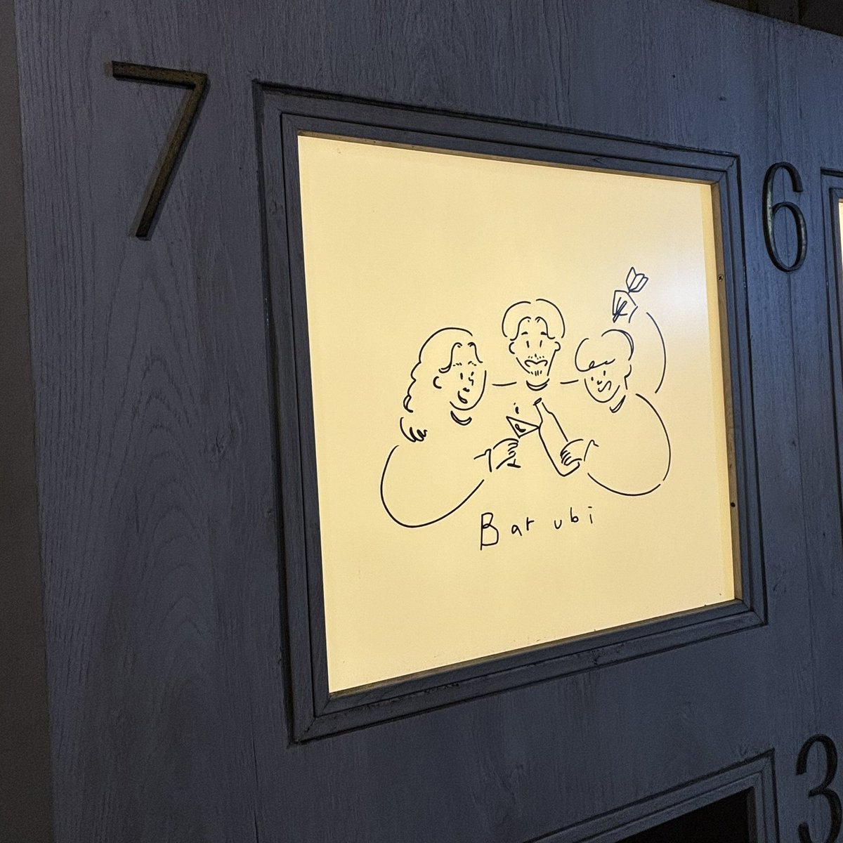 b3v3JTrpGvZrkAx's tweet photo. 2度目のBar ubiに行ってきた！
前回は木内くんと沢山話せて、今回は2人とちゃんと話せて良かった〜
人生3回目ということでハンデ貰ったけどダーツ対決も凄い楽しかったよ✨️

通いたくなってしまうほど居心地がいい︎し
お酒も美味しい︎💕︎︎

また来月行けたらいいな〜♪

 #Barubi  #吉祥寺 https://t.co/SArYvqQ2lE