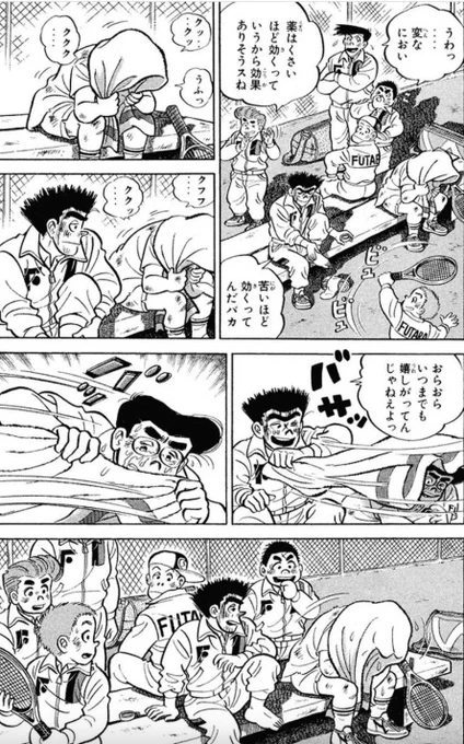 【失敗し続ければし続けるほど、成功したときの喜びは計り知れないから、諦めずにやり続けようという話。(3/3)】 