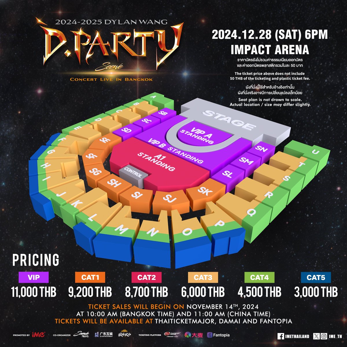 ประกาศผังที่นั่ง สำหรับงาน "2024-2025 Dylan Wang D.PARTY CONCERT IN BANGKOK” 💜

🗓 วันแสดง: เสาร์ที่ 28 ธันวาคม 2567
🕕 เวลาแสดง: 18.00 น.
📍สถานที่: อิมแพค อารีน่า เมืองทองธานี
💵 ราคาบัตร: 11,000 / 9,200 / 8,700 / 6,000 / 4,500 และ 3,000 บาท
🎫