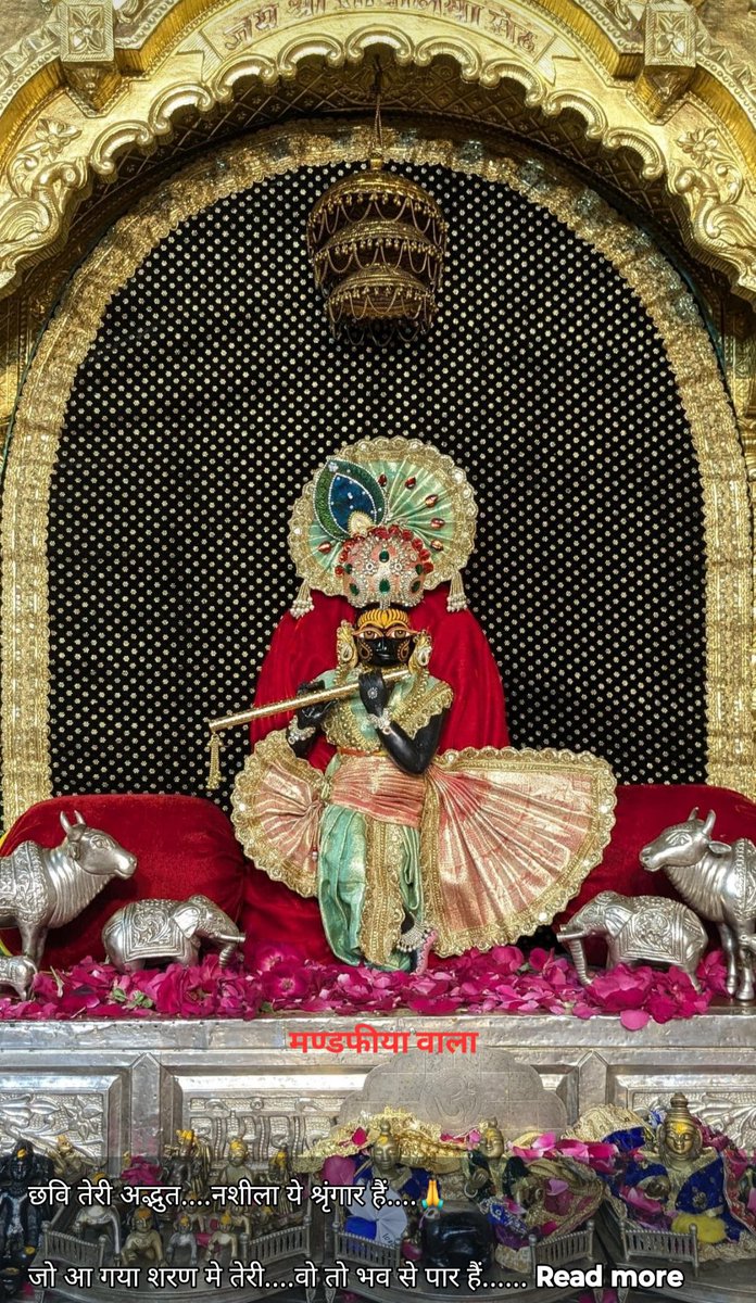 Good afternoon radhe Krishna 🙏