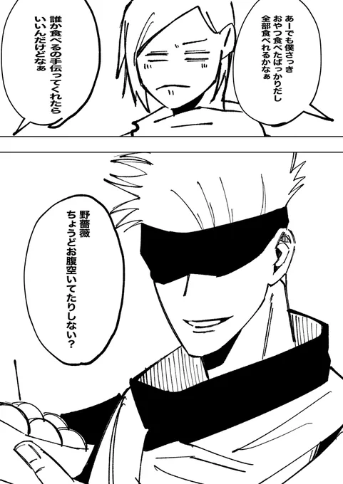 銀🐙の五と釘が可愛いってrkgk 

(5/5) 