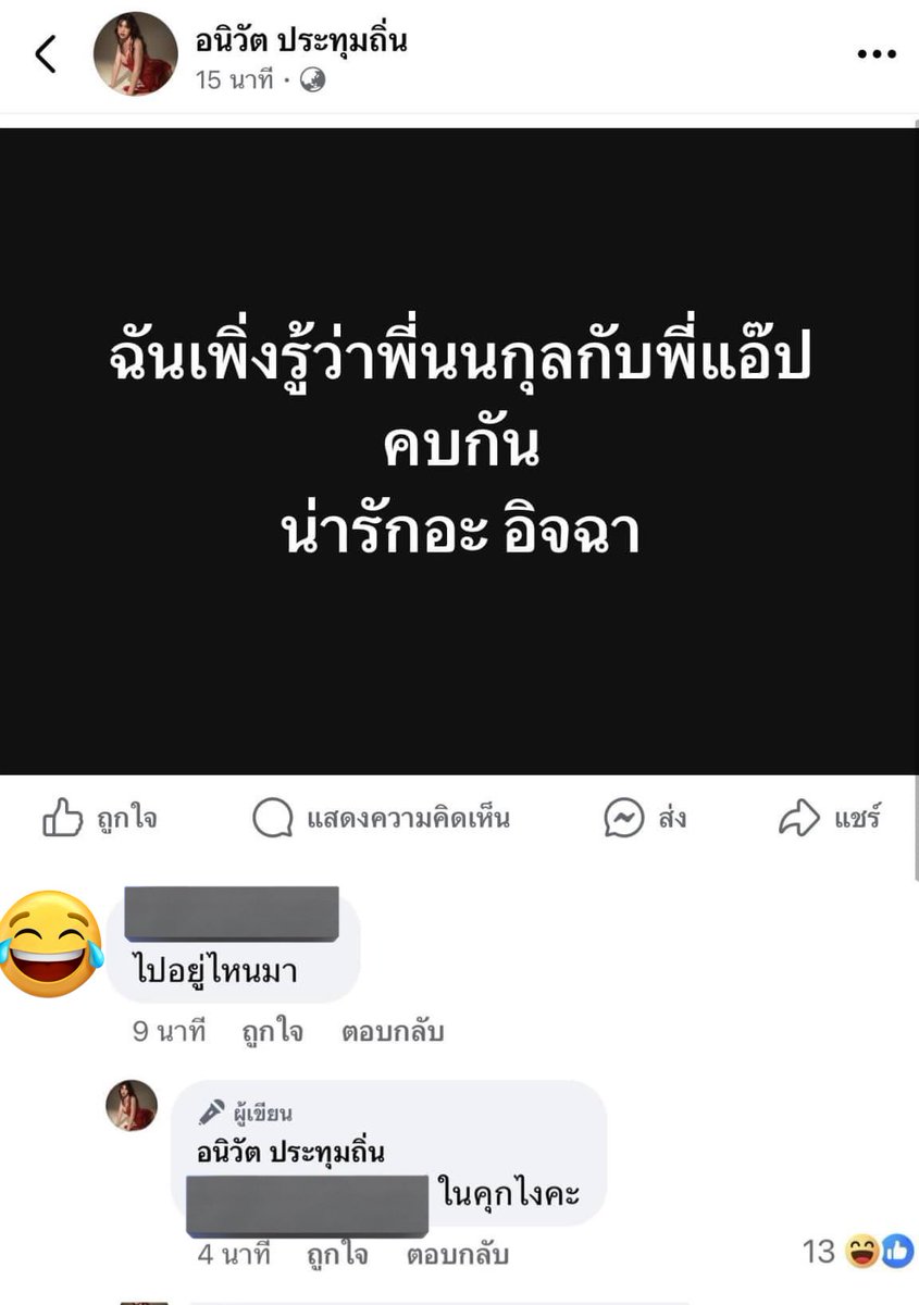 Thaireactionvid tweet picture