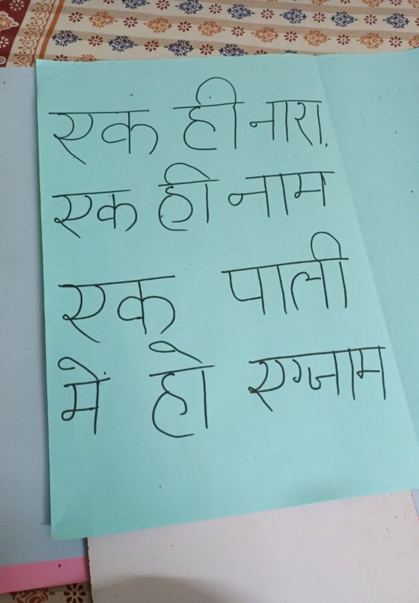 #UPPSC_No_Normalization
#UPPCS_ROARO_ONESHIFT

नार्मलाइजेशन का मानक कभी भी UPPSC के परीक्षा में संतोषजनक नहीं हो सकता, नार्मलाइजेशन का इतिहास भी त्रुटिपूर्ण और विवादित रहा हैं , यह किसी परिस्थिति में छात्रों के हित में नहीं हो सकता l