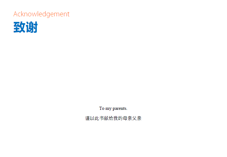 CapybaraHa84396's tweet photo. 发现一套编程+数学书，浅入浅出，广受好评，分享给姐妹们
鸢尾花书：从加减乘除到机器学习 
Visualizing Mathematics for Machine Learning
作者姜伟生，github👇
https://t.co/L4aZmddWp0
B站配套教程：生姜DrGinger
不仅都是开源免费的，而且虽然作者是男的，但致谢的中文是这样写的 https://t.co/jkDCEFf1fn