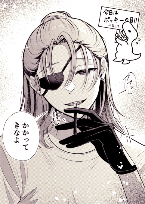 一旦本日の妄想失礼します 