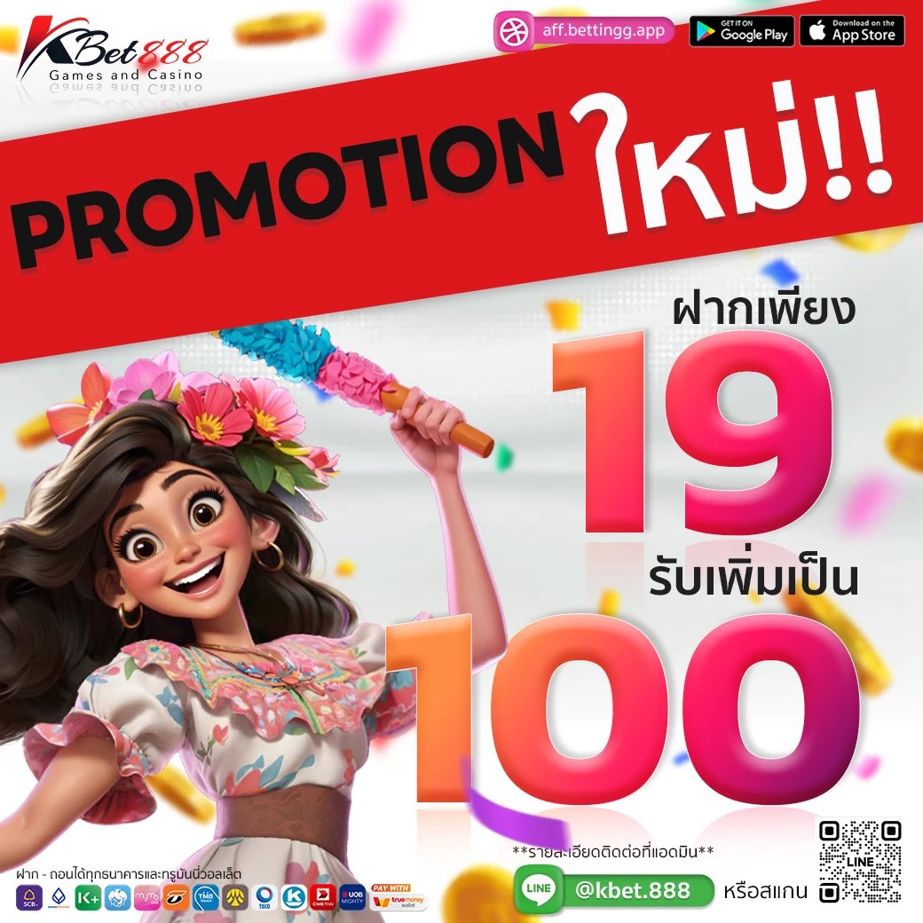 #KBet888 🎖ยูสใหม่การันตีแตกแน่นอน  มั่นคงชั่วร์ 💯% 
📣มีโปรโมชั่นใหม่มากมาย🎉

สมัคร📲 : bit.ly/47InQ9x

🎰เล่นที่นี่ อัตราชนะสูงถึง99.79% 
💸รองรับทุกธนาคารและTrue Wallet  
👩🏻‍💻ระบบลิ้งค์รับทรัพย์ ค่าคอมฯสูงถึง1.5%
#KBET888 #เครดิตฟรี #สล็อตเครดิตฟรี