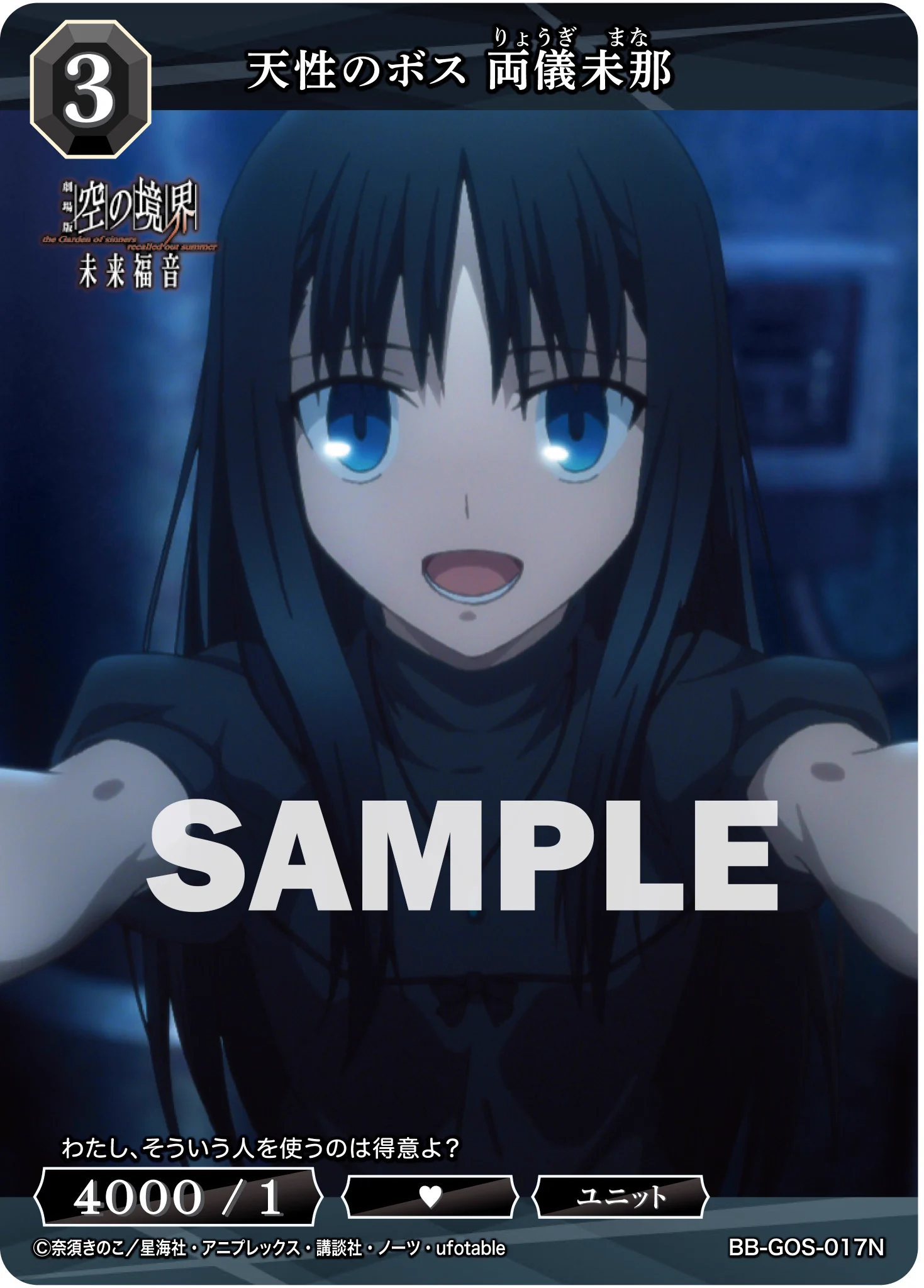 TCG「ビルディバイド」【公式】 on X: 