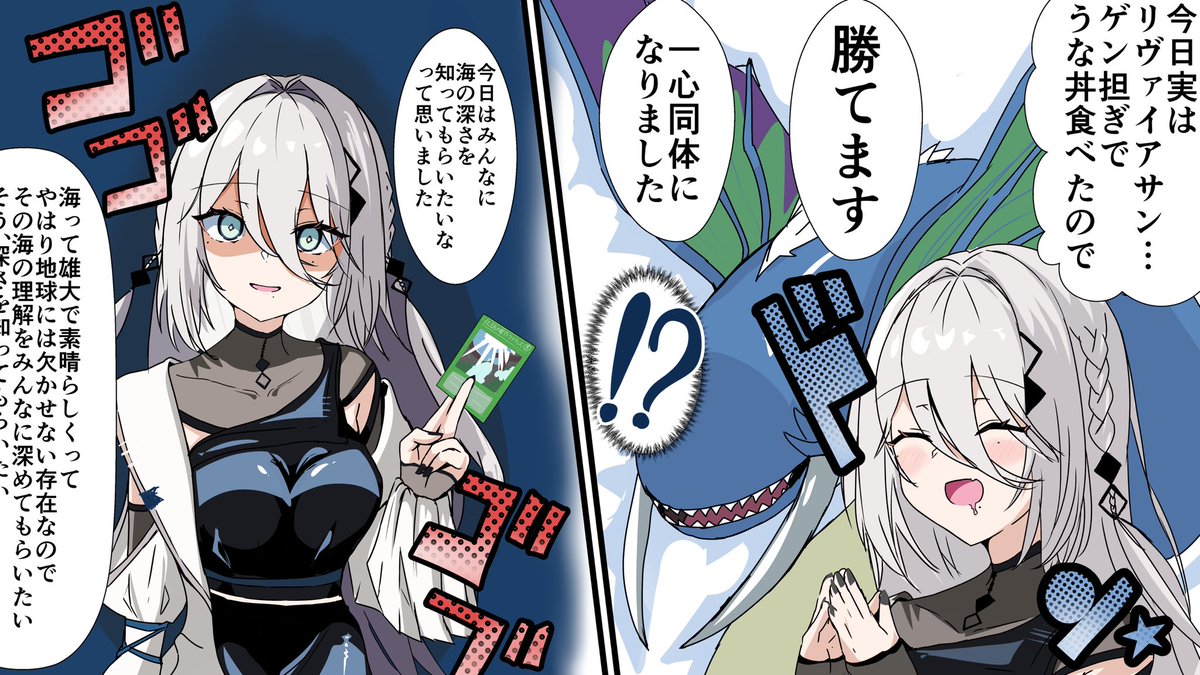 ソフィア・海・ヴァレンタインくん……
#いらすたいん 