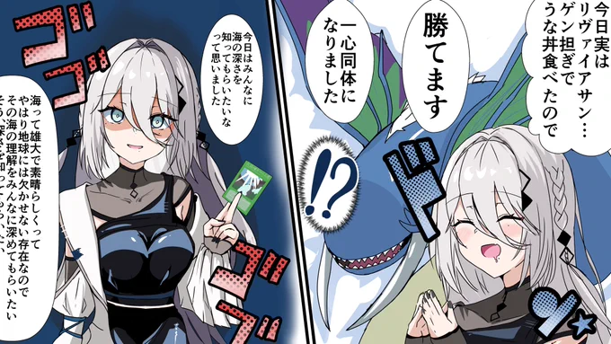 ソフィア・海・ヴァレンタインくん……
#いらすたいん 