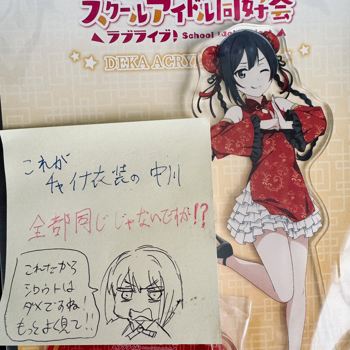 きなこ (@10GI6njd52dDWrd) / Posts / X