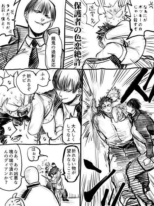 有難うございました☺️✍️1111 