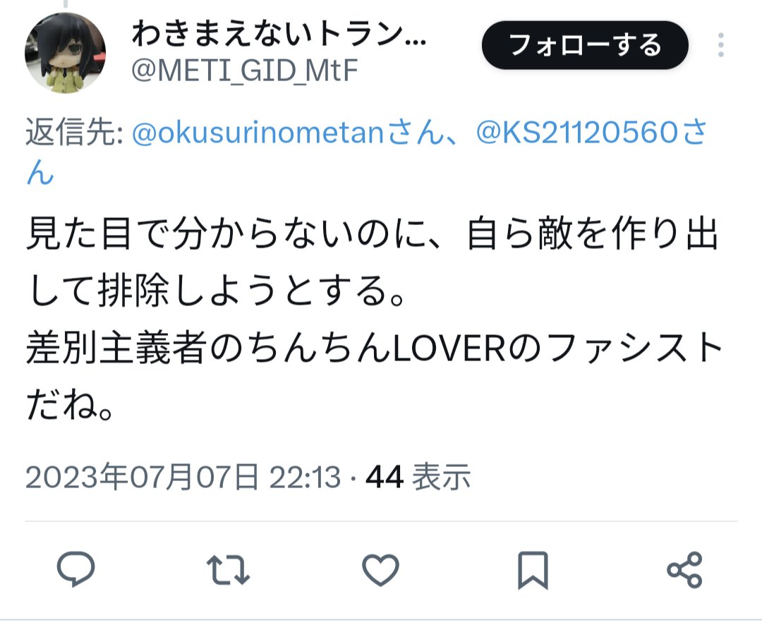 dogisjustice's tweet photo. 既出かもしれませんが、既に乳がん健診、更衣室使用してると本人が言っています。差別だ！とも言っています。
嘘みたいな本当の話 https://t.co/7LScX2Nxev