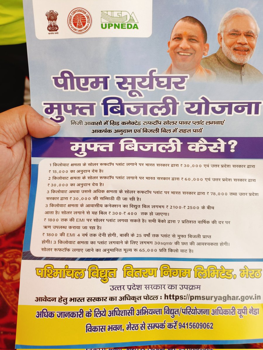 BathamDeep's tweet photo. 'PM suryaghar muft bijli yojna' camp organised by #PVVNL at GIC ground #Meerut for two days. Camp inaugurated by Honble Energy State Minister Sh Somendra Tomar in presence of MD ma'am PVVNL &amp; All Pvvnl staff.
@aksharmaBharat @UppclMedia @ChairmanUppcl @MdPvvnl https://t.co/xyJfphDipz