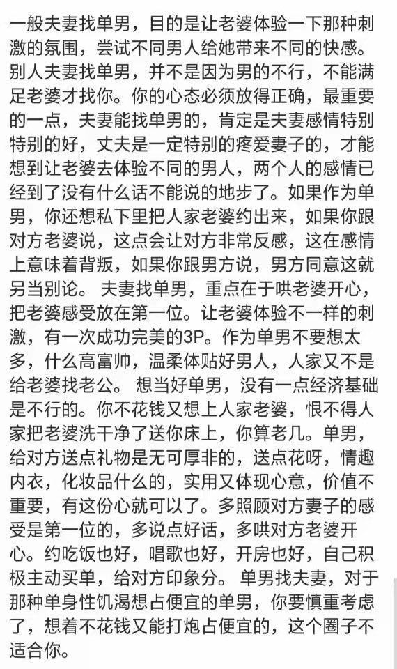 偶然看到的文章，盗图一下😅