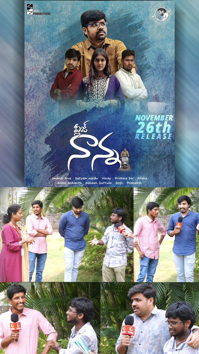 Shiva_Director's tweet photo. I'm beyond thrilled to share that my First Shortfilm interview is out now! Please watch and Support 🤗

👇👇
https://t.co/JuEPb03pfT 

#pleasenanna #PleaseNanna
#Kanguva #Pushpa2TheRule #KanguvaFromNov14 #SSMB29 https://t.co/b3ekOPt42E
