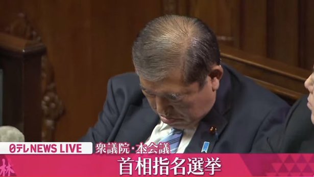 ayaka5398742's tweet photo. いや、本当に無理。
寝てる人を首相に選択する政治家も無理。
これ、トランプさんとかどう思うんだろう。。。
日本のトップがこれって、終わった。。。 https://t.co/yZc9PCBqYJ