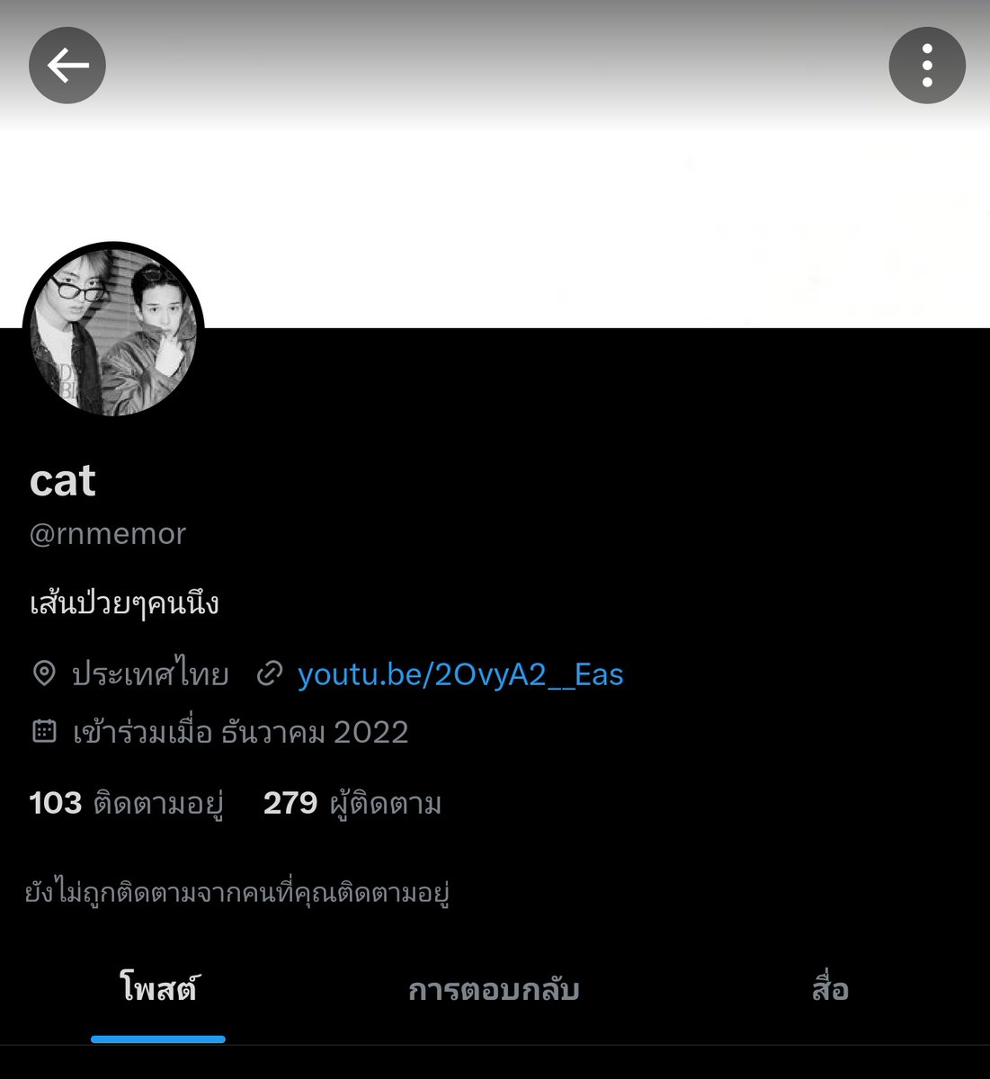 isusweraphap01's tweet photo. แอคนี้คนเดียวกันที่โกง https://t.co/NRLKH8t0nl
