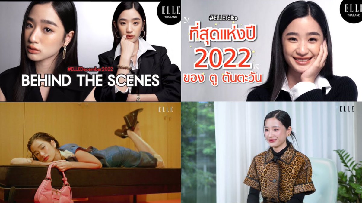 insidewithu's tweet photo. #tontawan ELLE Thailand on Youtube❤️
༘⋆♡⸝⸝💌⊹。°˖➴
1. Behind The Scenes
📍 https://t.co/mjwDJwA7mg
2. #ELLEtalks
📍 https://t.co/KpxAsC3lBz
3. Prada SS23 Digital Cover
📍 https://t.co/3Yiug0Txe1
4. ASK ME ANYTHING WITH TU
📍 https://t.co/nyF5Z0kx41 https://t.co/bnWJ2eJEMb