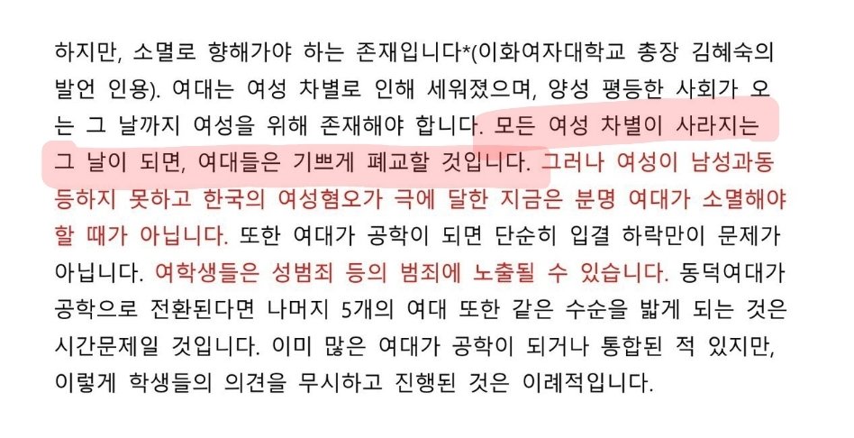 현 상황을 직시하게되는 문장