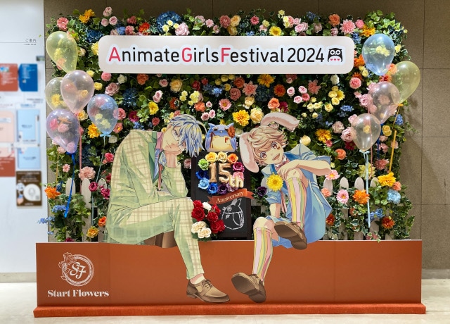animatetimes's tweet photo. 過去最大の155,982人が来場し大盛況!!

“乙女のためのすべて”が集まる大型イベント『アニメイトガールズフェスティバル2024』、15周年を迎えた今年は「カラフル」をテーマに池袋駅周辺エリアにて開催！

#AGF_2024

https://t.co/otMMgQZxg1 https://t.co/BneHHzvKGZ