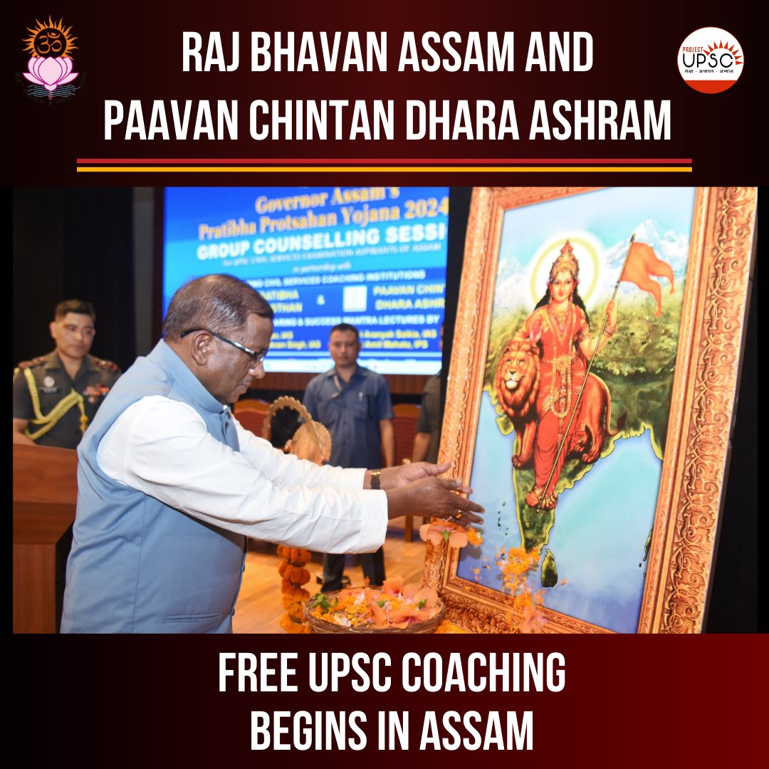 pcdprojectupsc's tweet image. Project UPSC&apos;s Free UPSC Coaching, now also in Assam - The Assam Chapter Begins

We along with @AssamRajbhavan  conducted a Motivational/Counselling Seminar for UPSC aspirants. We will provide free UPSC coaching to the needy youth of Assam. 

@Laxmanacharya54 @ShriguruPawanji