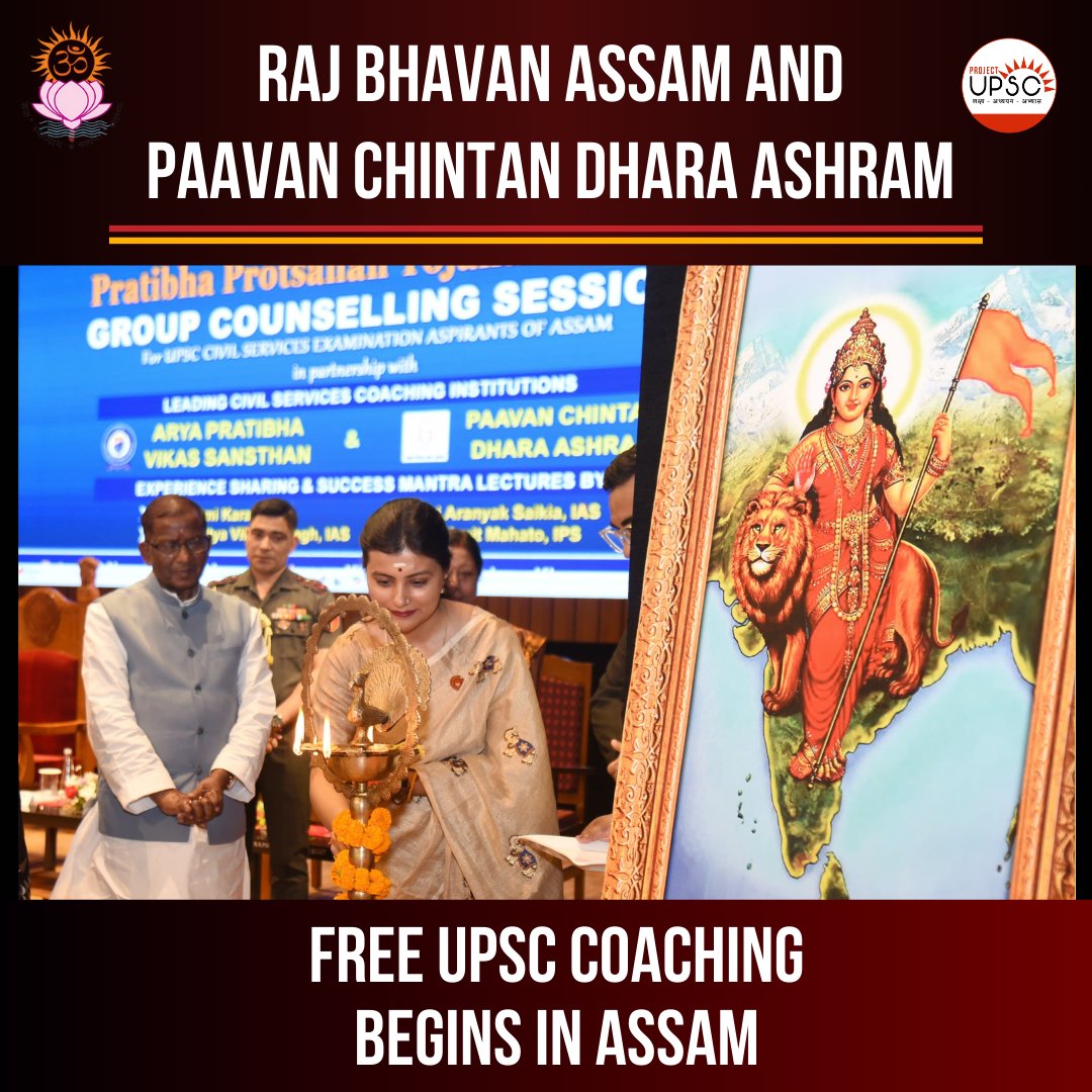 pcdprojectupsc's tweet image. Project UPSC&apos;s Free UPSC Coaching, now also in Assam - The Assam Chapter Begins

We along with @AssamRajbhavan  conducted a Motivational/Counselling Seminar for UPSC aspirants. We will provide free UPSC coaching to the needy youth of Assam. 

@Laxmanacharya54 @ShriguruPawanji