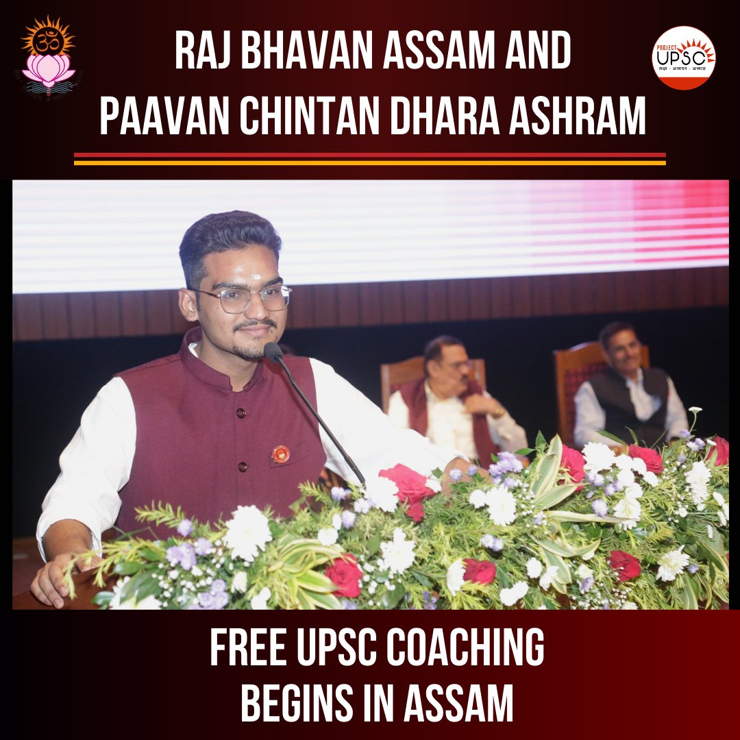 pcdprojectupsc's tweet image. Project UPSC&apos;s Free UPSC Coaching, now also in Assam - The Assam Chapter Begins

We along with @AssamRajbhavan  conducted a Motivational/Counselling Seminar for UPSC aspirants. We will provide free UPSC coaching to the needy youth of Assam. 

@Laxmanacharya54 @ShriguruPawanji
