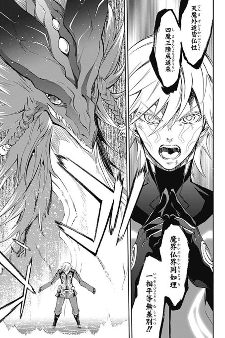 五等分の花嫁　双星の陰陽師などの漫画 Amazon.co.jp: 双星の陰陽師 SnOまとめ 電子書籍: 助野 嘉昭