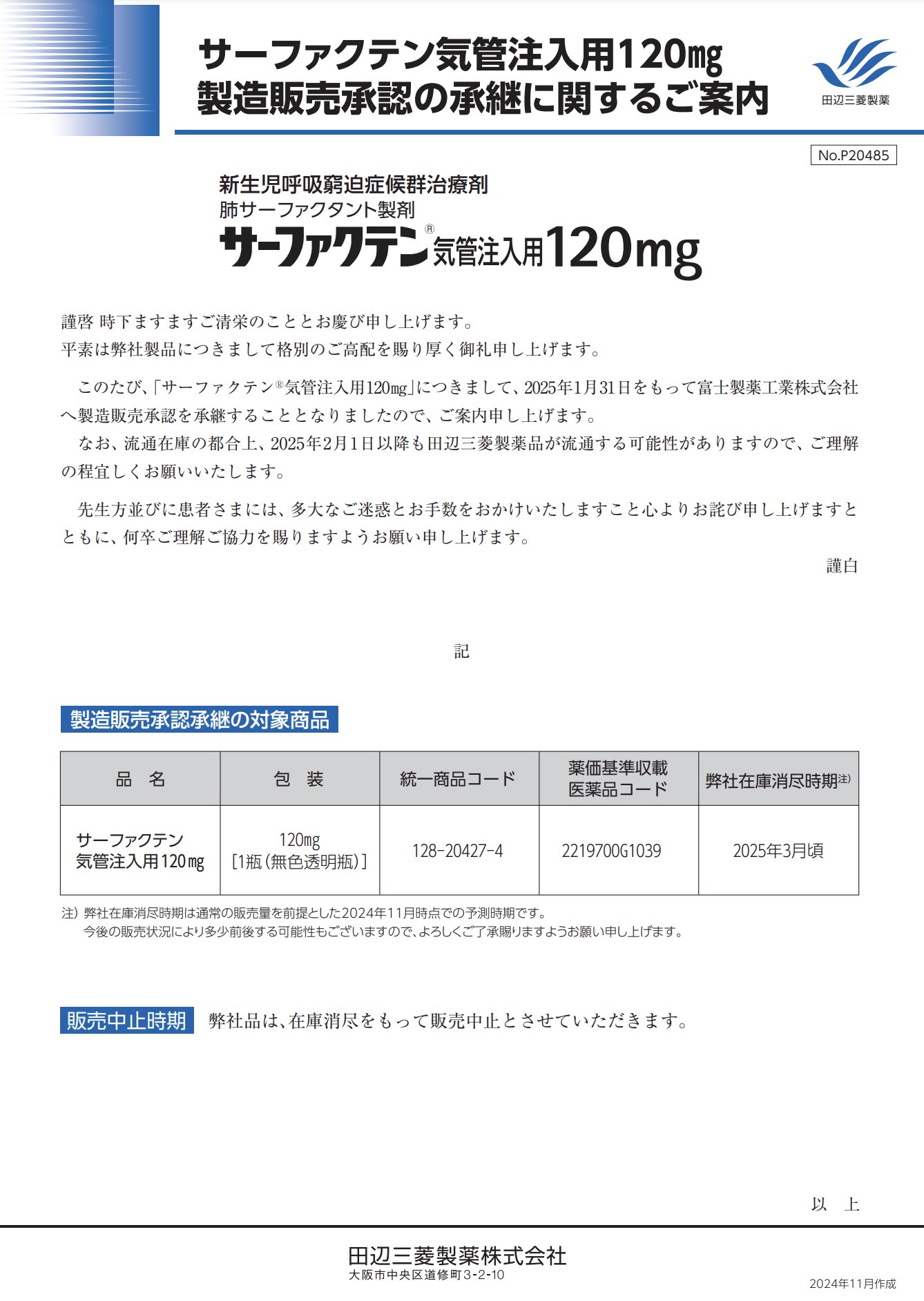 DSJP info.（DSJP登録情報） on X: 