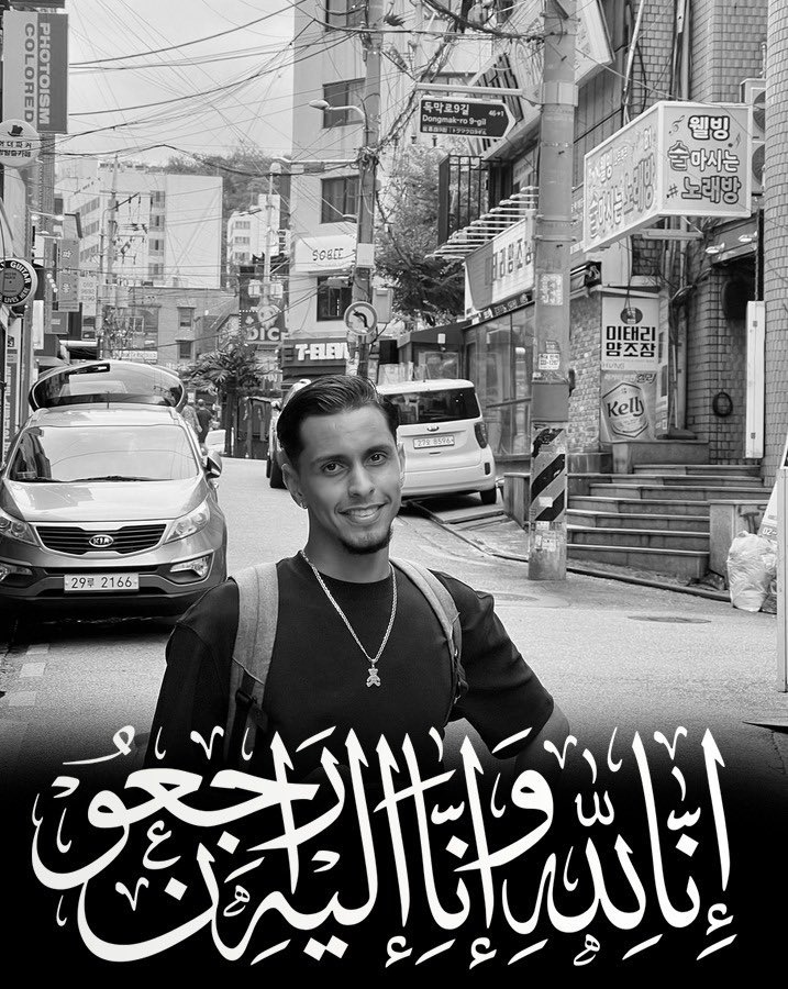 iScript_lol's tweet image. انا لله و انا اليه راجعون 💔