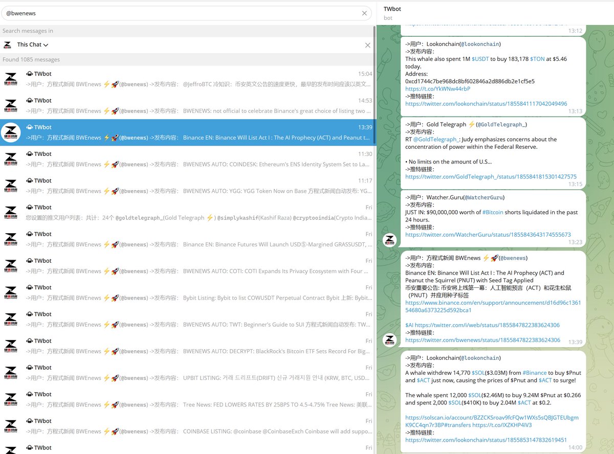 币安将上线：人工智能预言（ACT）和花生松鼠（PNUT）并应用种子标签。反应了现状：技术厉害的监控：交易所上公告，技术菜的就监控方程式新闻@
