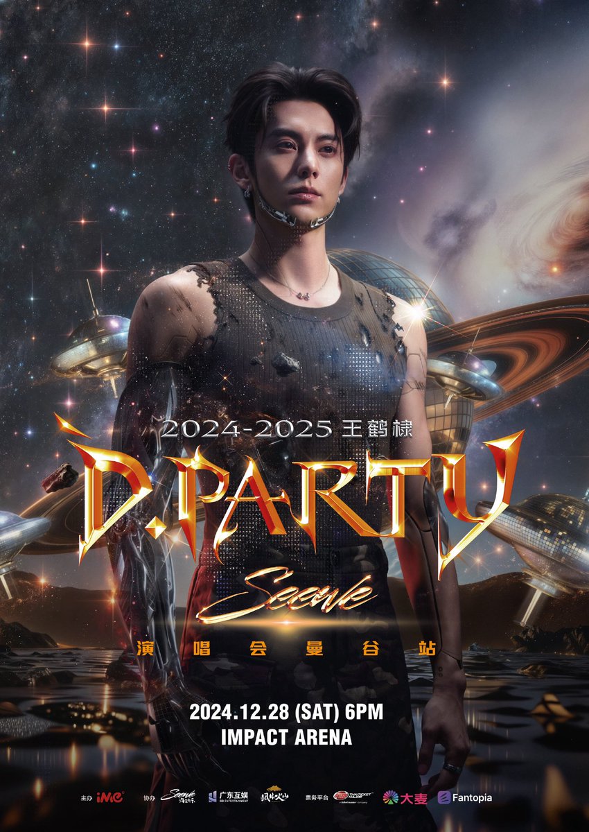 NKRango's tweet photo. DylanWang Studio: เริ่มต้น “ปีตี้แปด” ด้วยการกลับไปยังสถานที่ที่เคยขึ้นแสดงบนเวทีขนาดใหญ่ครั้งแรกในชีวิต และออกเดินทางอีกครั้ง! 

💜 เชื่อว่าทุกคนมีโซนที่นั่ง มีงบประมาณในใจ ขอให้ชงตี้ฮั่วทุกคนกดบัตรได้ตามที่หวัง จะนั่ง/ยืนใกล้หรือไกลก็���ด้รับความสุขจากตี้แบบจุกๆแน่นอน อยากให้ทุกคนได้ไปเจอตี้ ไปดูการแสดงที่ตี้ตั้งใจจะมอบให้ชงตี้ฮั่วทุกคน เชื่อมากๆๆๆว่าวันนั้นจะเป็นอีกวันที่พิเศษสุดๆในความทรงจำของตี้และชงตี้ฮั่ว 

📍 2024-2025 Dylan Wang https://t.co/ouZD7bjrZ5 CONCERT IN BANGKOK 🇹🇭 
🎵 28 Dec 2024 - Impact Arena

🎫 ช่องทางจำหน่ายบัตร : 
https://t.co/4zGrdkepEG
https://t.co/qxeQfUBty7
https://t.co/p4vqpM2J6d 

#DylanWang #WangHedi #หวังเฮ่อตี้ 
#王鹤棣  #王鹤棣Dparty #DPartyinBKK