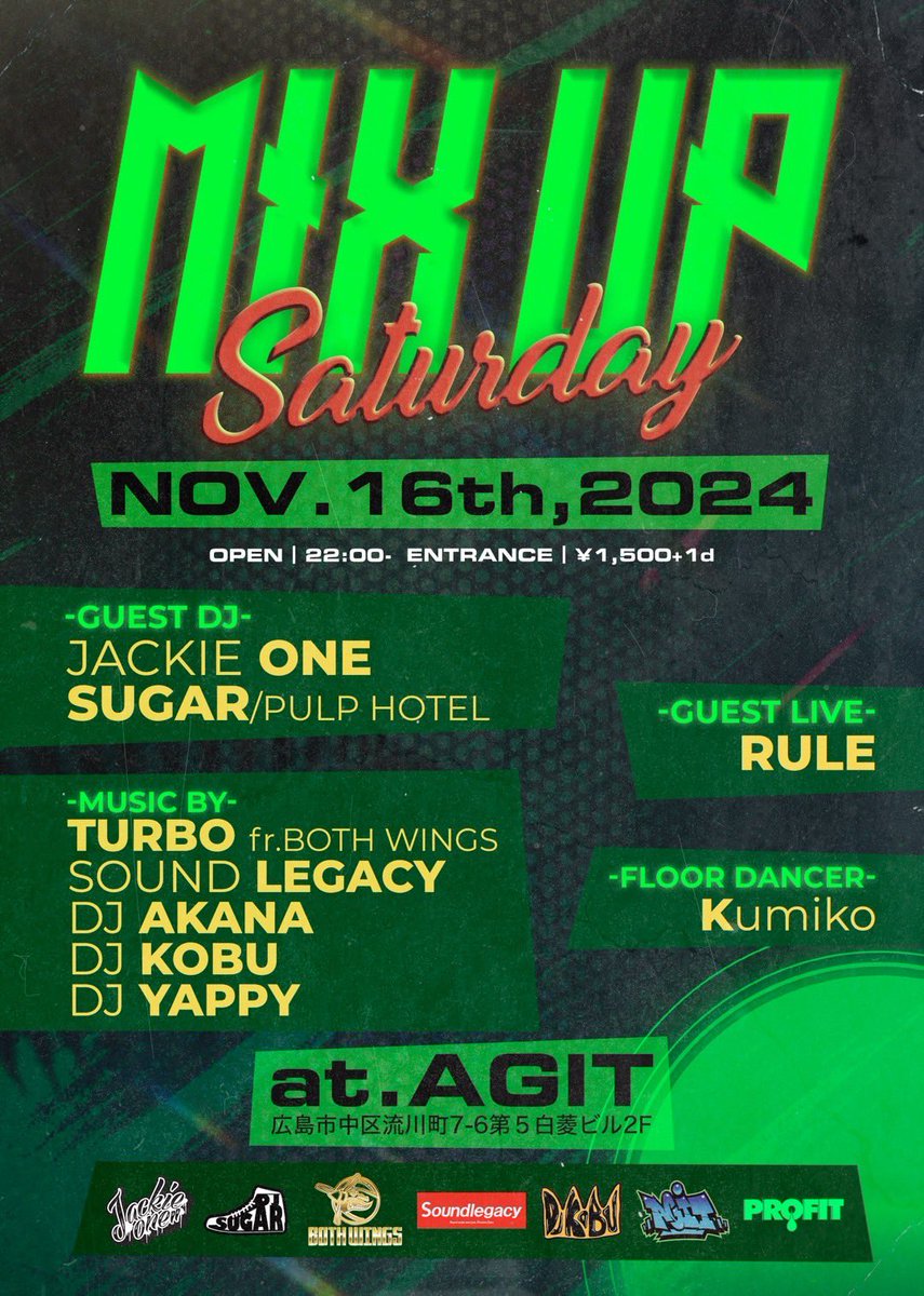 🔉Reggae &amp; Hip Hop Night🔉

11/16(sat)
“MIX UP SATURDAY”
22:00 open
entrance fee ¥1,500 + 1drink order

【GUEST SOUND】
JACKIE ONE
DJ SUGAR(PULP HOTEL)

【GUEST LIVE】
RULE

【MUSIC BY】
TURBO fr.BOTH WING
SOUND LEGACY
DJ KOBU
DJ AKANA
DJ Yappy

【DANCER】
Kumiko
