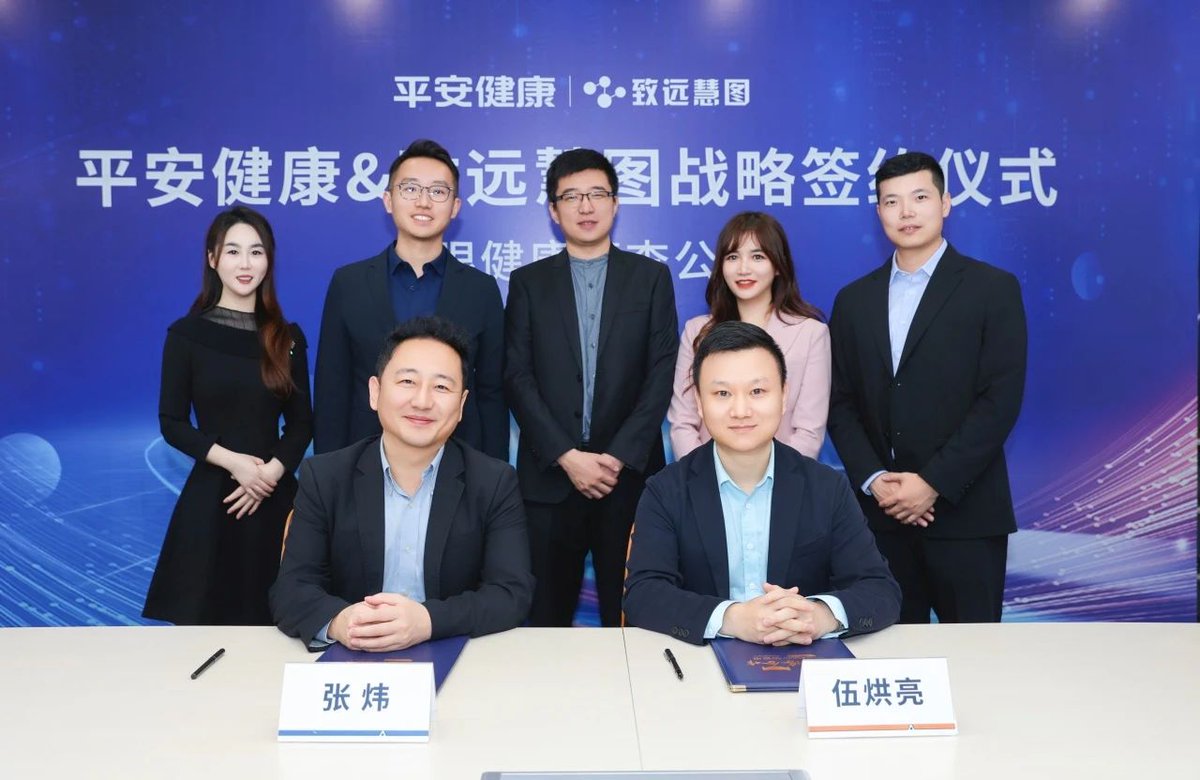 PAGoodDoctor's tweet photo. #PingAnHealth and Vistel partnered to launch an on-siteAI-powered fundus health screening solution.
This collaboration will provide screening, treatment support, and public education to promote early diagnosis, and further explore technology-enabled eye health. #EyeHealth https://t.co/CTXkL0ANC6