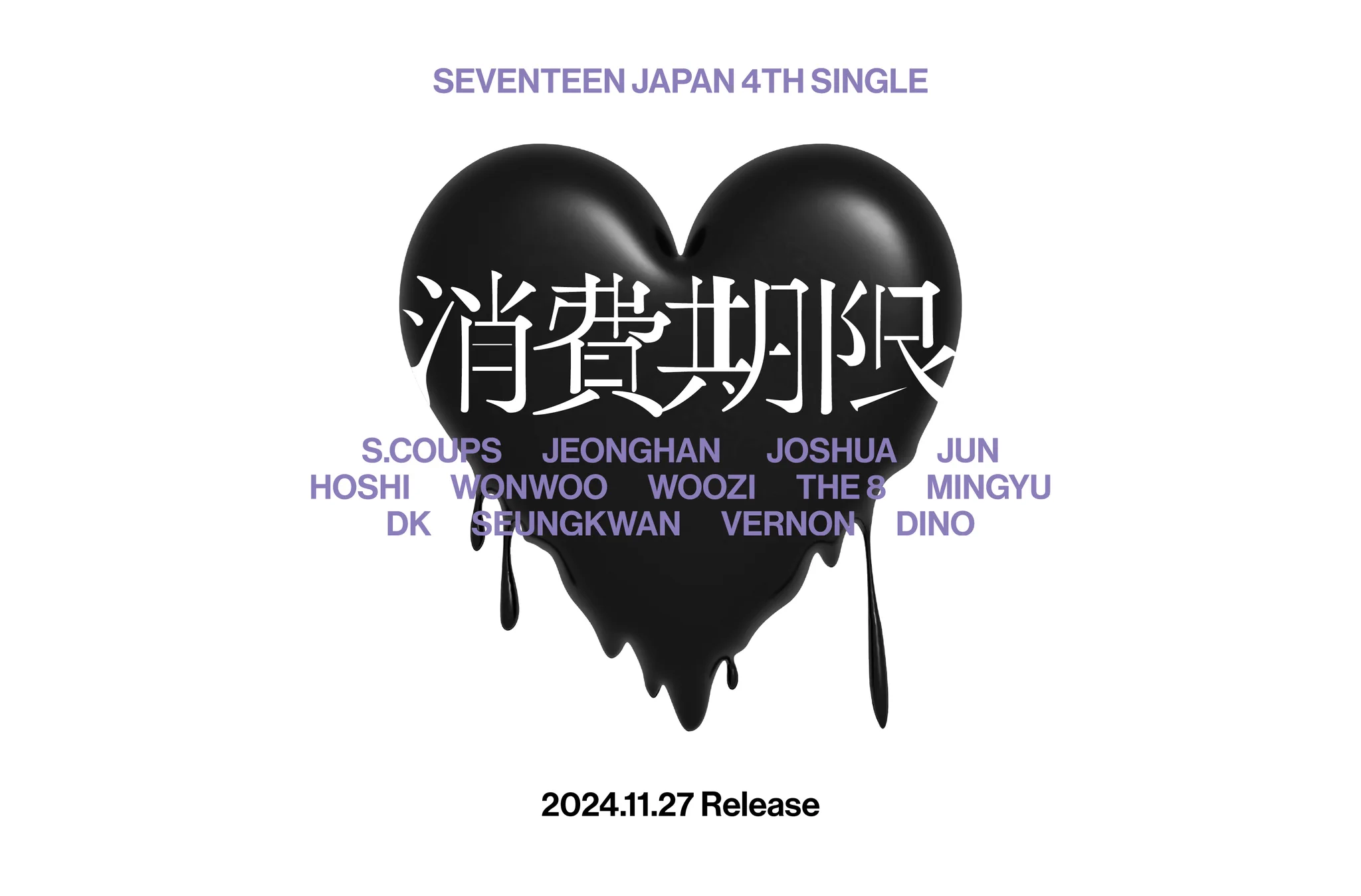 UNIVERSAL MUSIC STORE on X: 