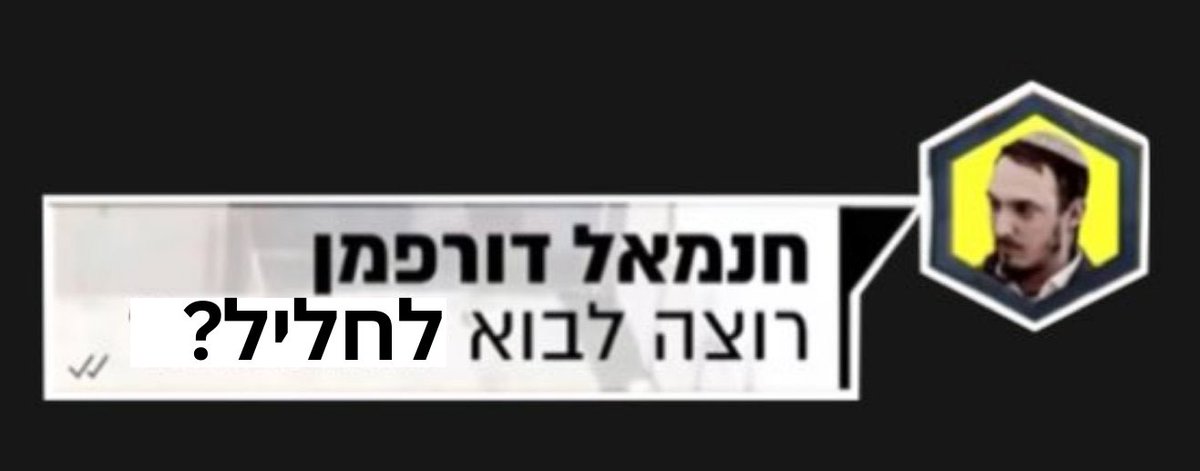 מסעדת חליל - רמלה tweet media