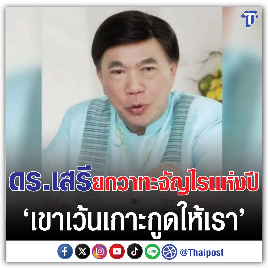 DADDADDAD เผ็ดกางแห่งโลกทวิตภพ tweet media