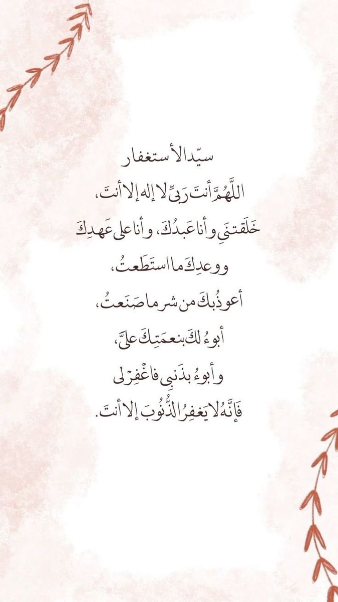 شوق العتيبي tweet media
