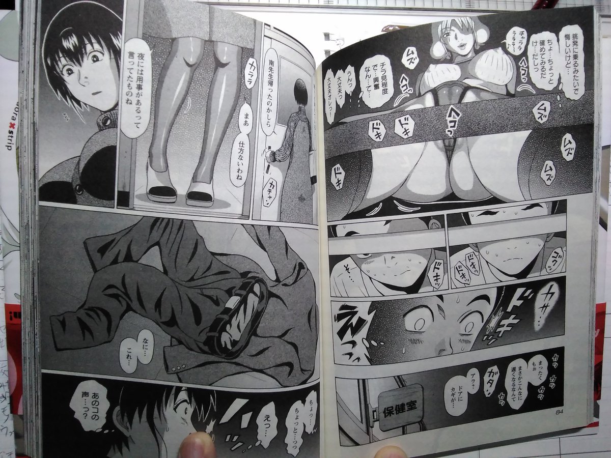 心残りは、1発くらい南ちゃんで抜くシーンがあっても良かったよなーーーーー ってところ。 