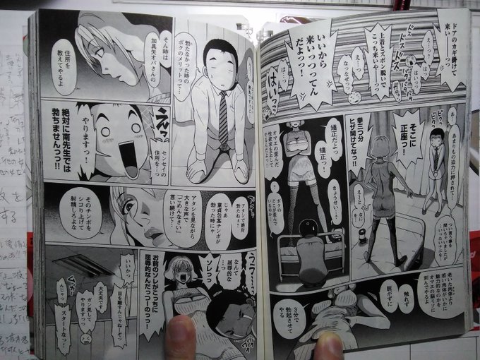 心残りは、1発くらい南ちゃんで抜くシーンがあっても良かったよなーーーーー ってところ。 