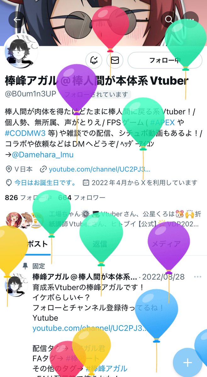 誕生日おめでとうピ❣️🎉🎂