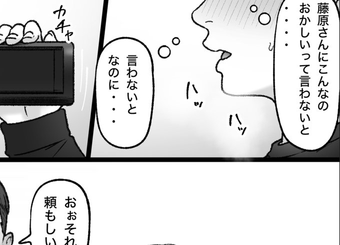 一枚追加しました🙇🏻‍♂️
pixivFANBOXで隣の君はを公開しました! https://t.co/PjoIOCxSlO 