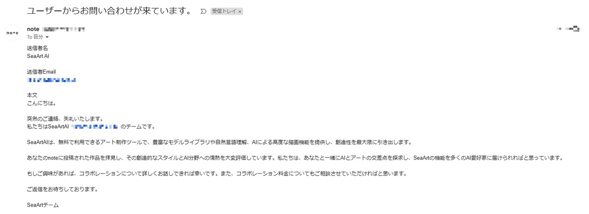 ikarush_game's tweet image. 遅ればせながら昨日noteに #ImageFX について「ここが良いよ・ここが微妙だよ」って記事をうｐしたんだけど、結構色んな人から良いねボタンをぽちしてもらってる中 #seart から直接メールで「ウチ興味ない？」って連絡来てるの草ｗ
note.com/ikarush/n/n264…