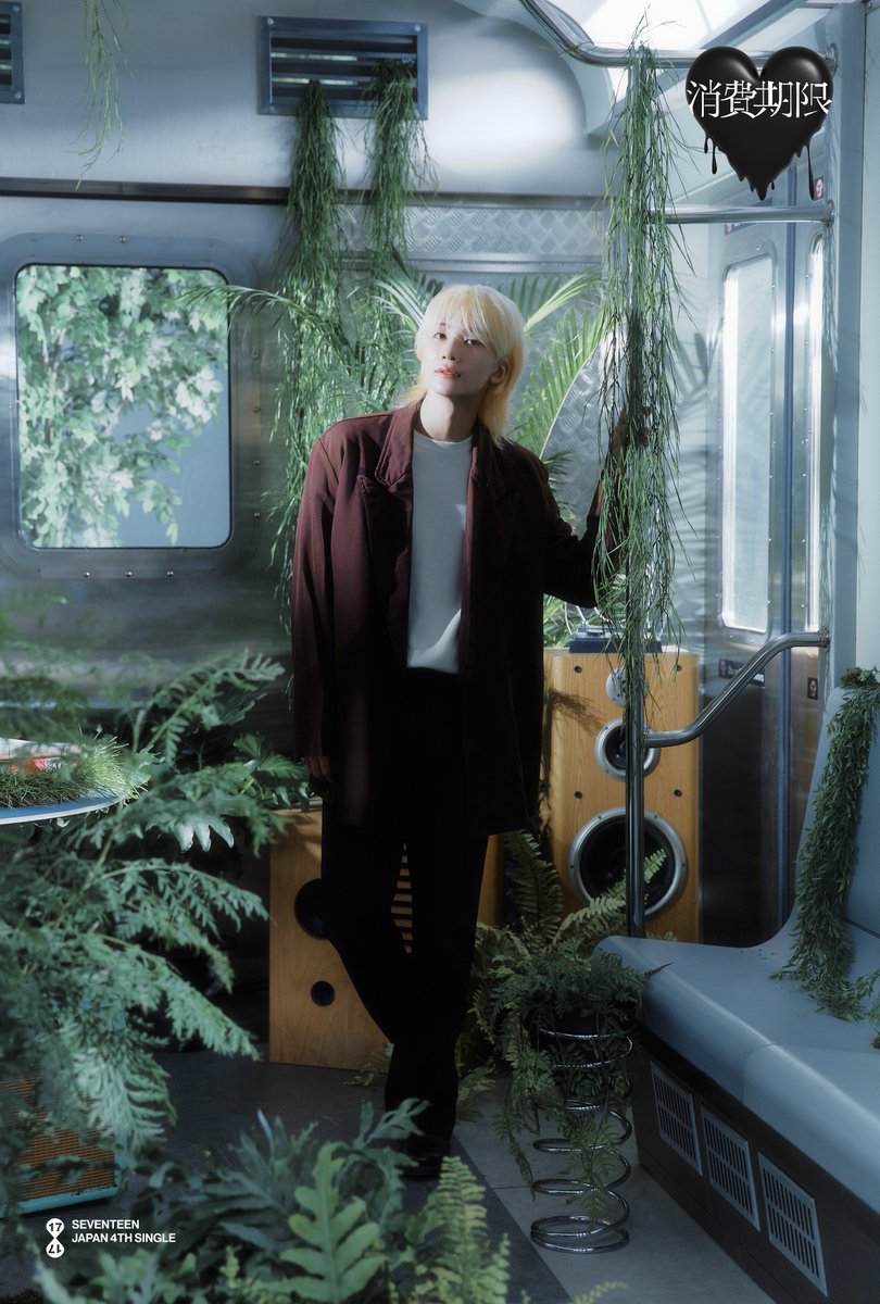 SEVENTEEN JAPAN 4TH SINGLE
「消費期限」
Concept Photo1

#JEONGHAN

2024.11.27 Release

#SEVENTEEN
#SVT_JP_4TH_SINGLE
#消費期限
#shohikigen