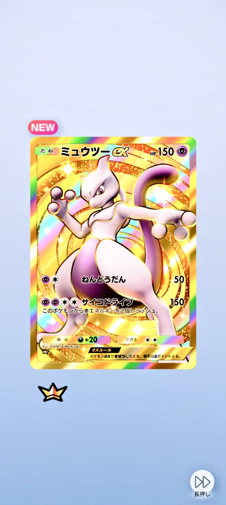 やったぁ〜(´｡✪ω✪｡ ` )